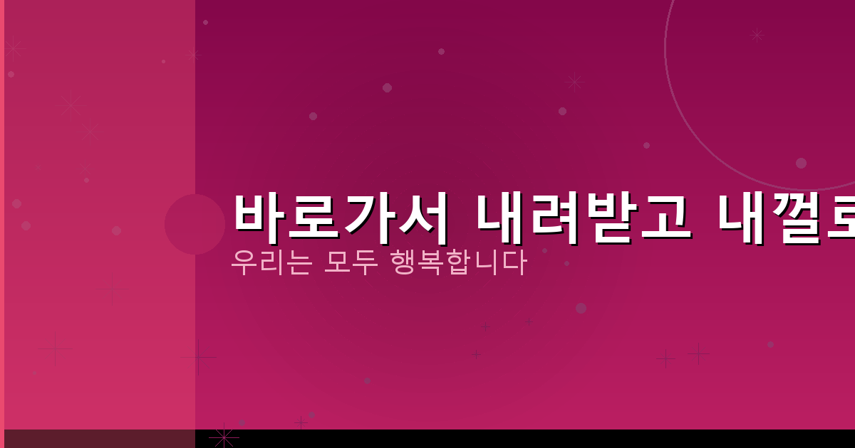 MBC 다시보기 사이트 (4).png
