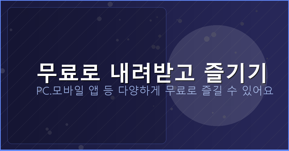 4현 베이스 튜닝 (4).png