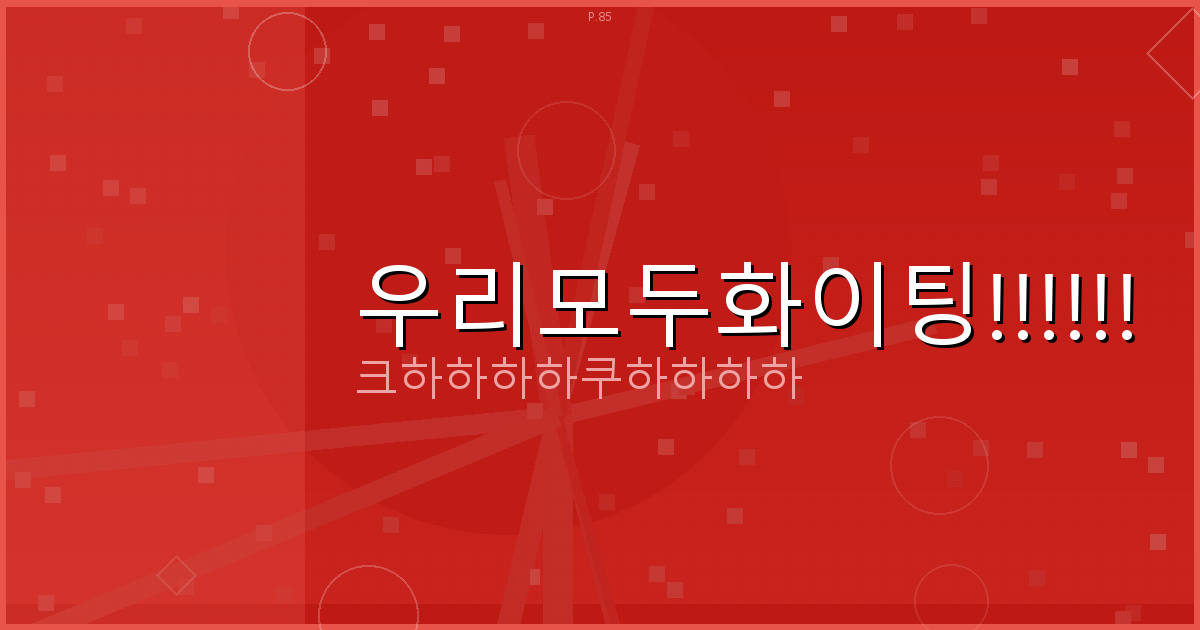 지역 만남 앱 (1).png