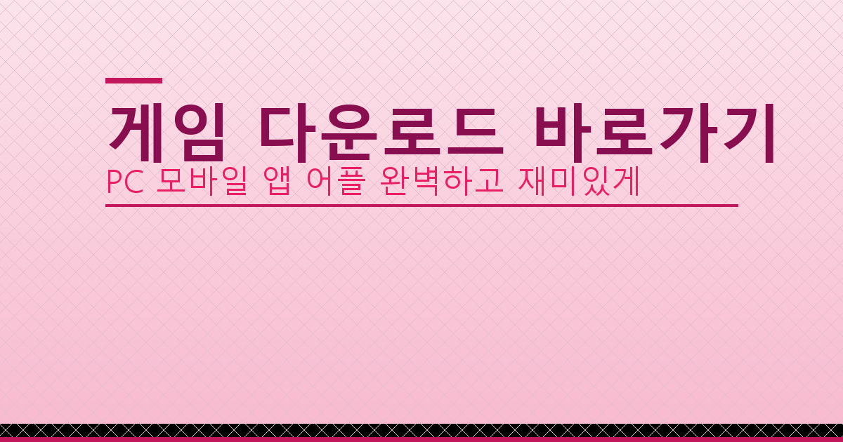 고스톱 apk (2).png