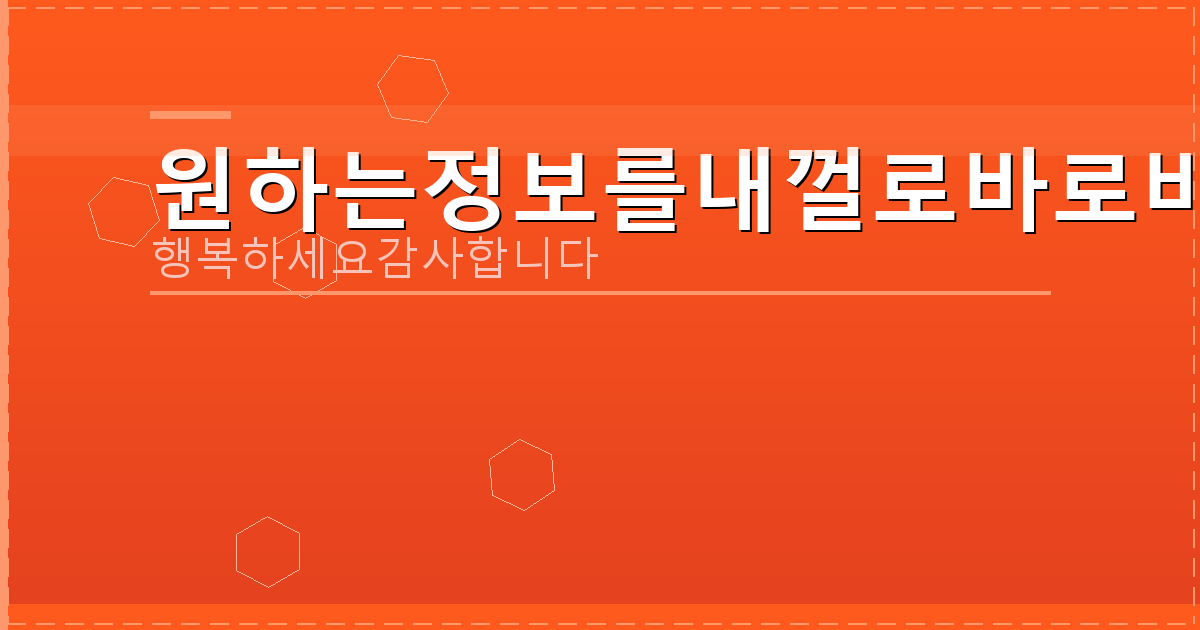 넷마블 맞고 PC (3).png