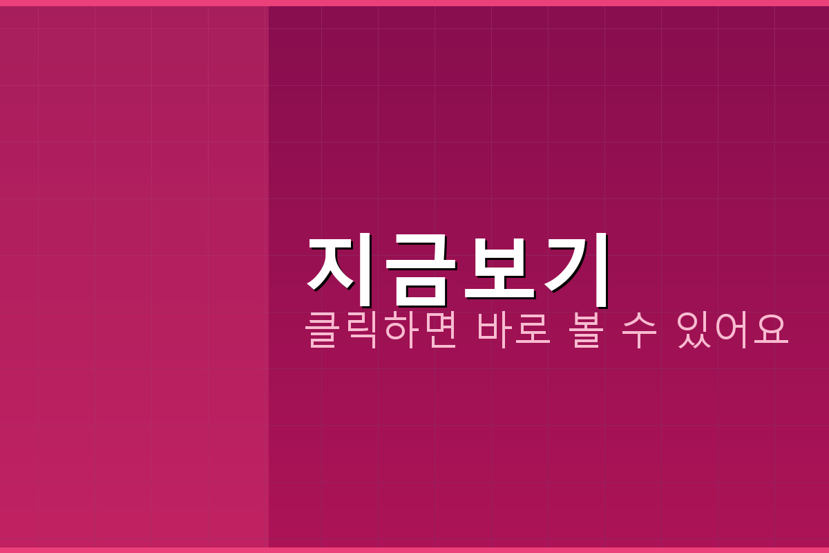 전입신고필요서류 (1).png
