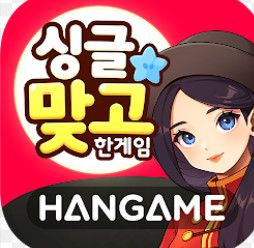 무료 맞고 고스톱 설치 (3).png