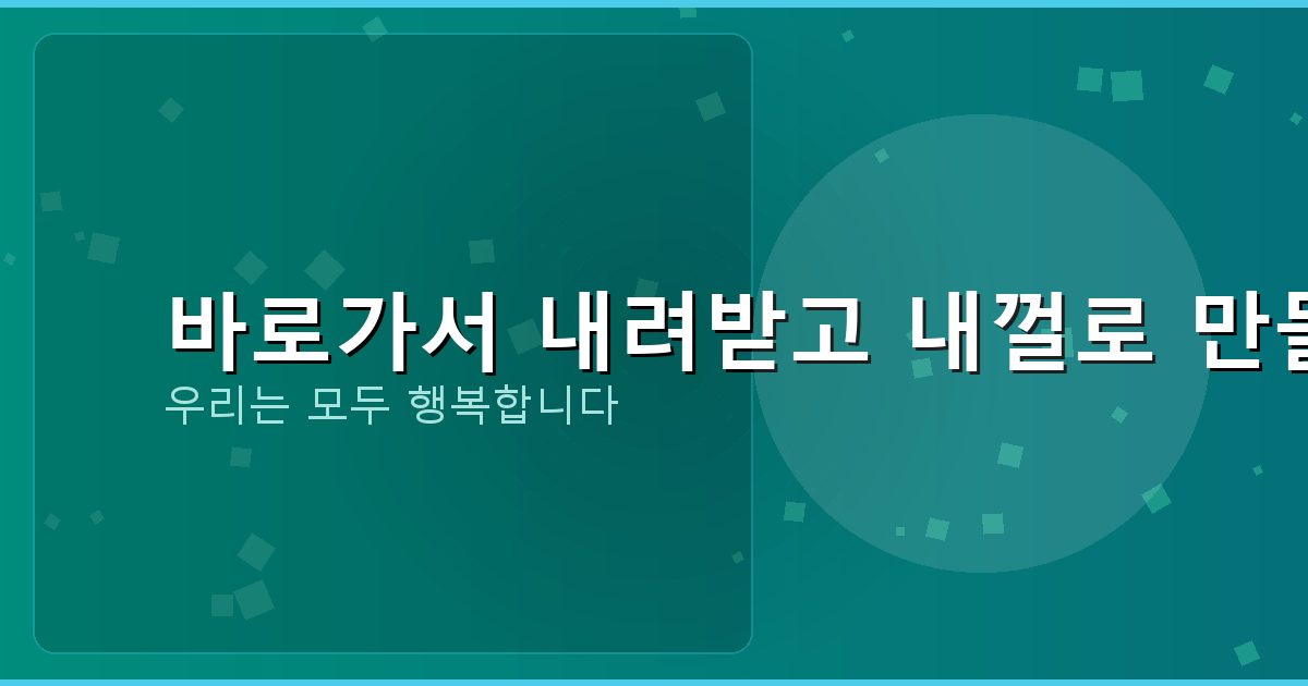 디스 코드 설치 오류 installation has failed (1).png