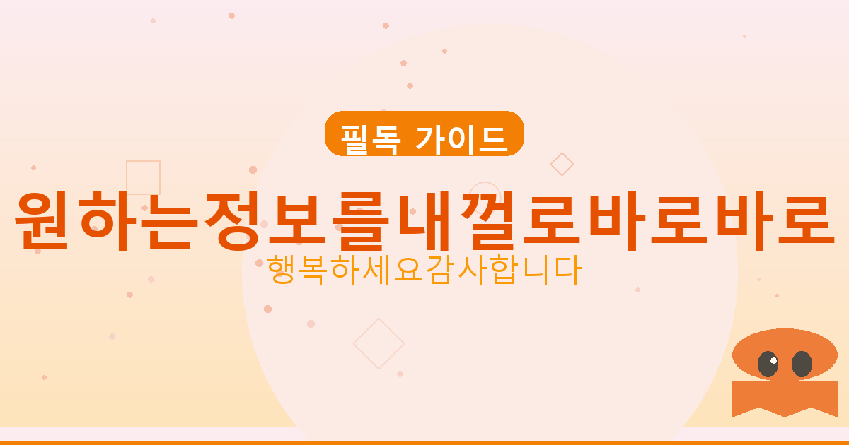 화투 게임 (2).png