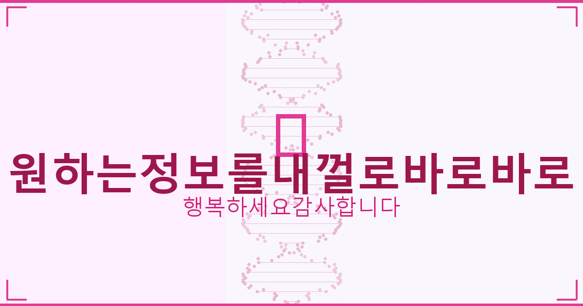 화투 게임 (3).png