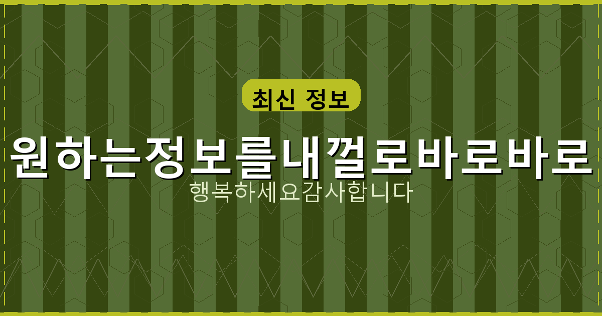 한게임 신 맞고 다운 받기 무료 (3).png