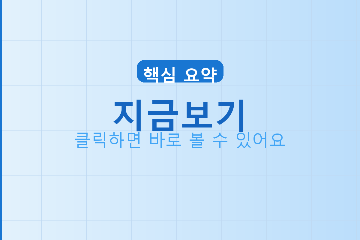 번개장터 안전결제 (2).png