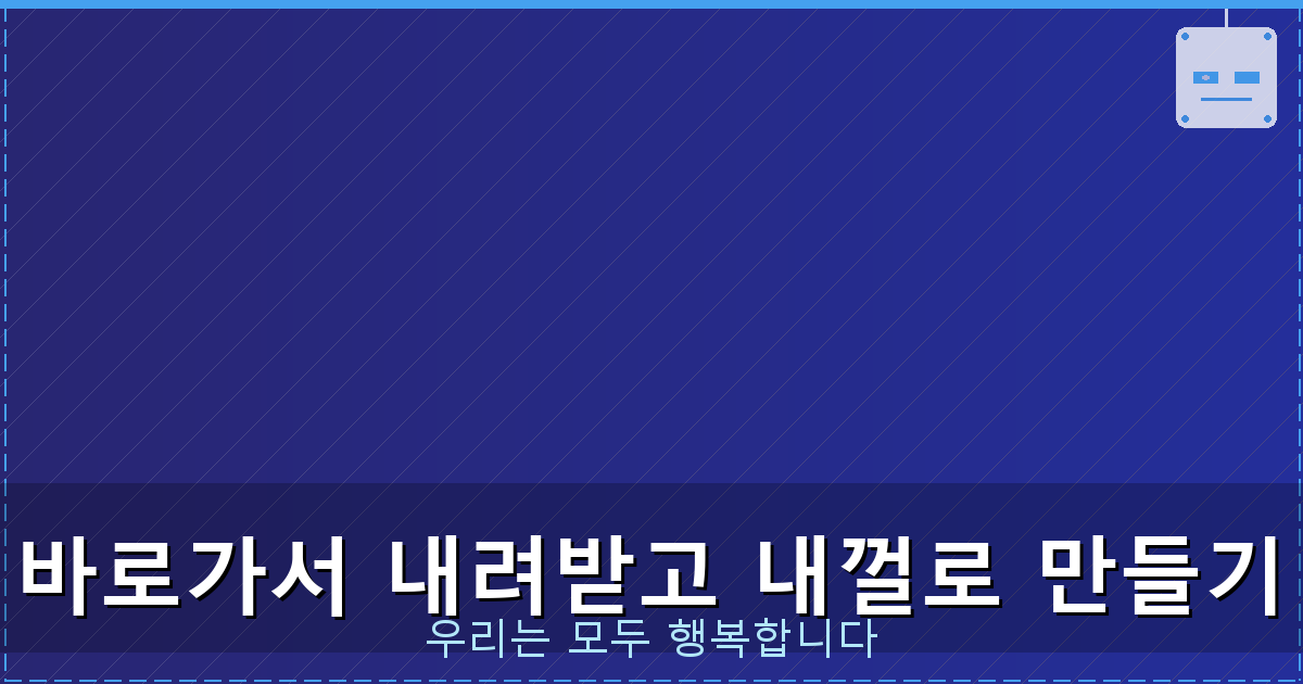 영화 다시보기 (5).png
