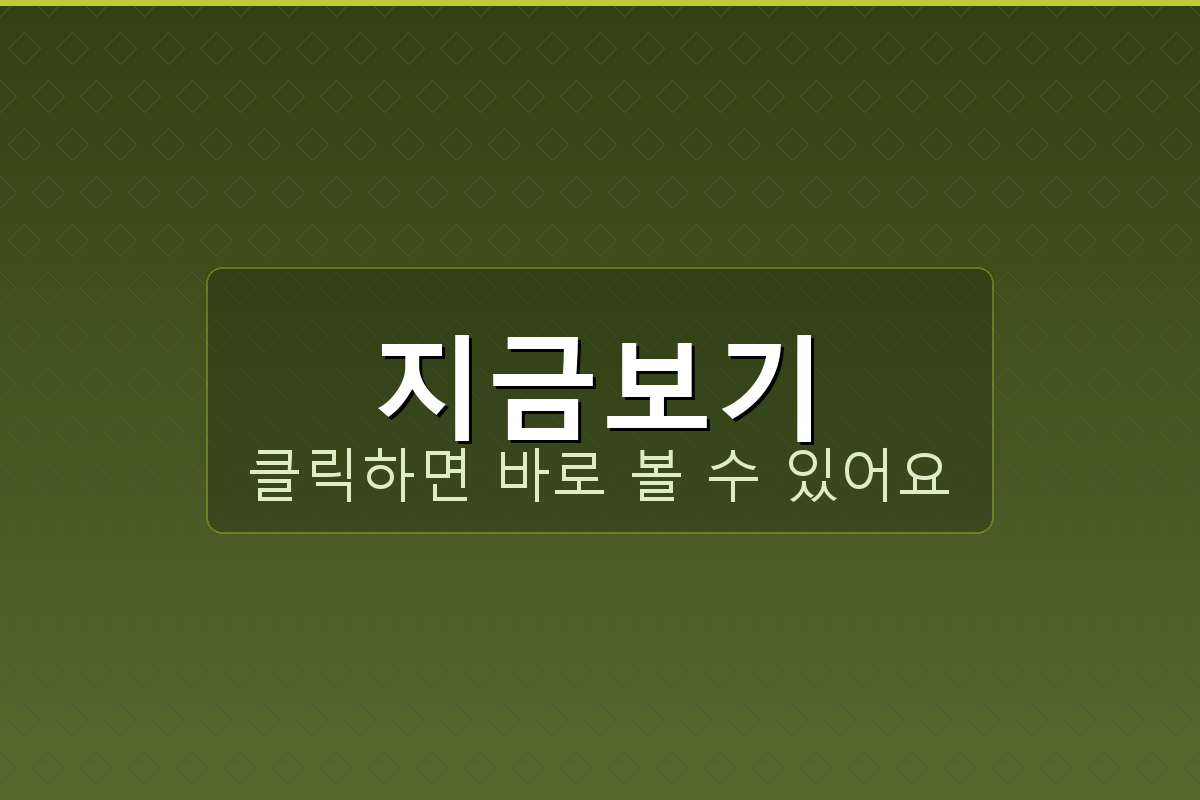 운전면허갱신 온라인 (2).png