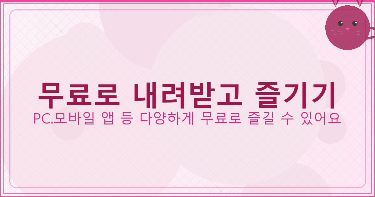 무료 기타 튜닝 어플 (1).png