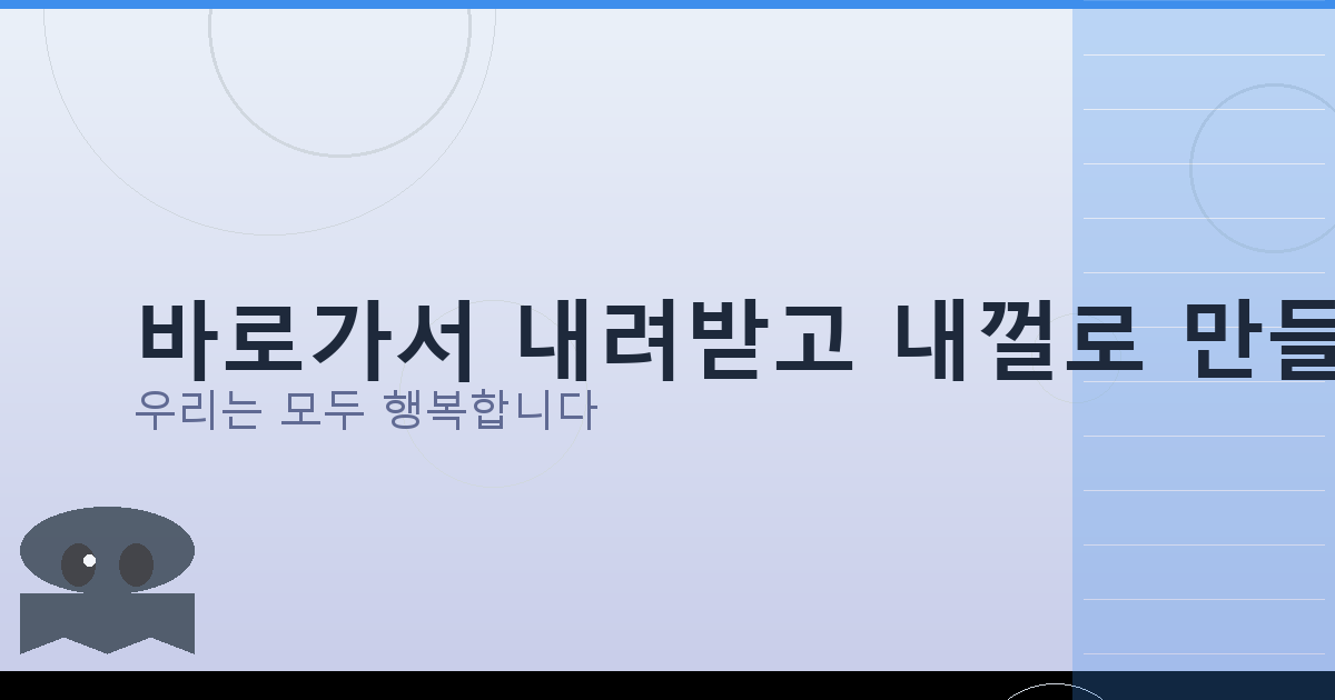 디스 코드 모바일 PC  (4).png