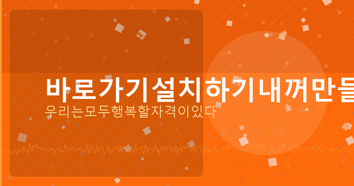 화투 패 의미 (3).png
