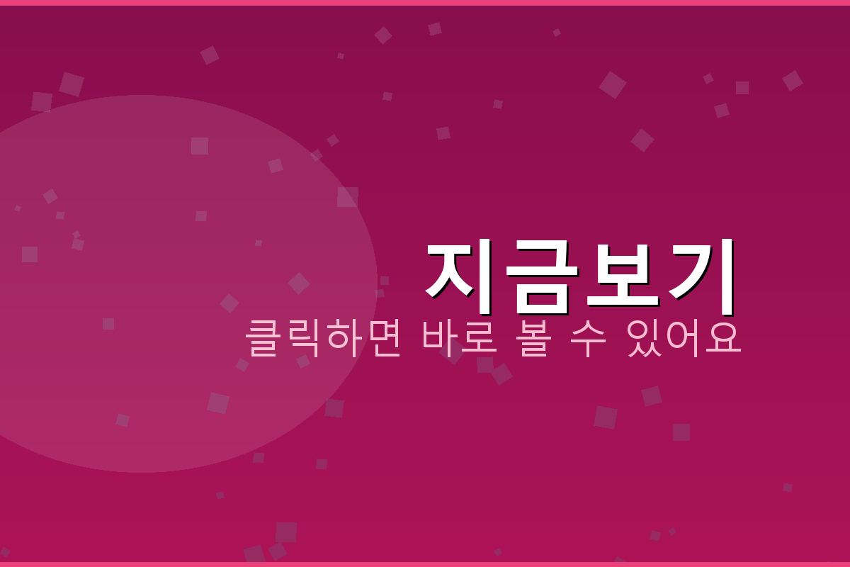 오늘24K금값 (3).png