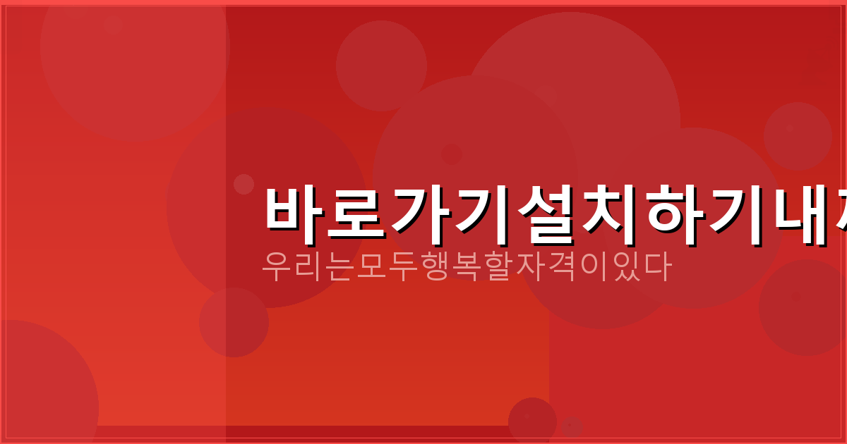 화투 패 의미 (6).png