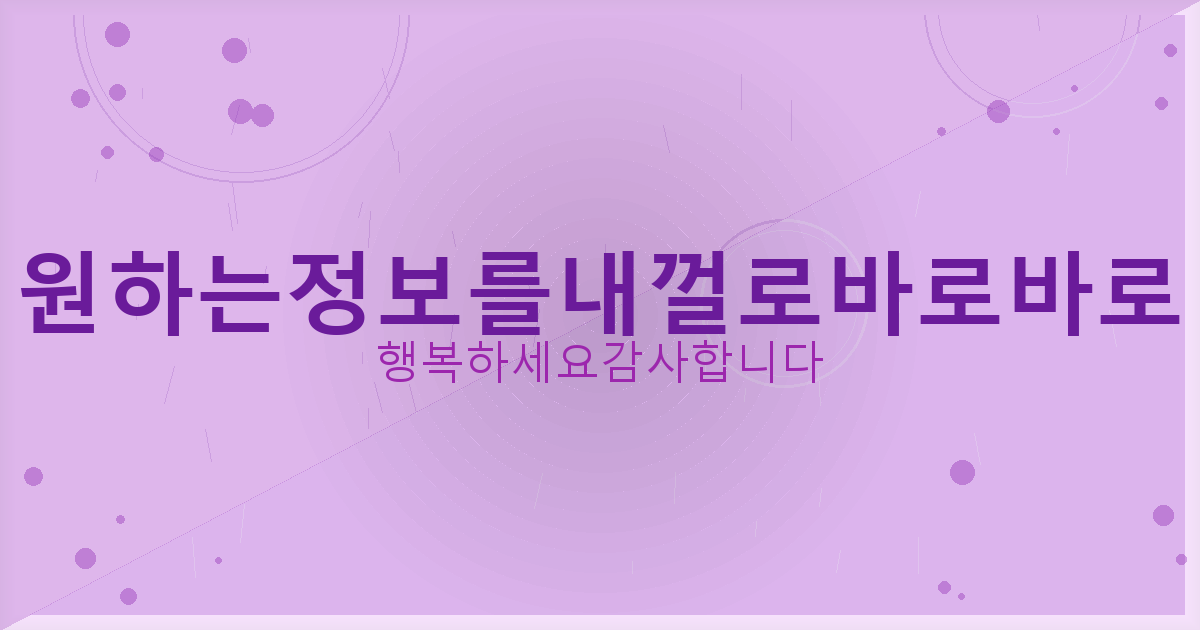컬투맞고 업데이트 (3).png