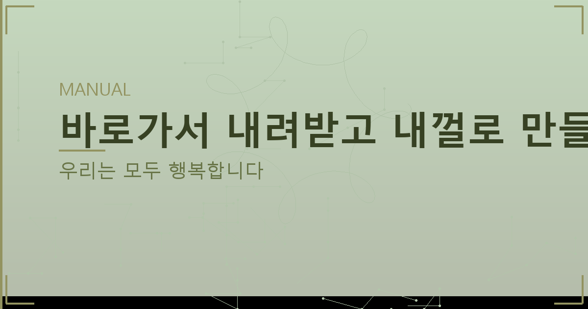 카카오톡 차단 확인 방법 (5).png