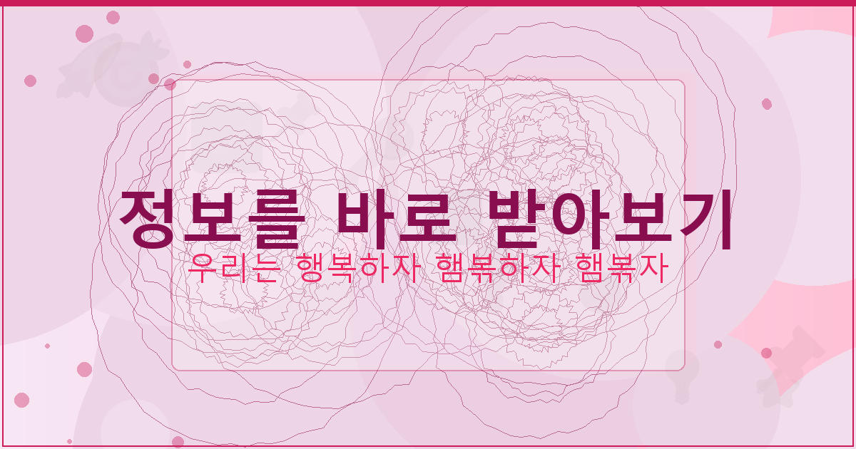 협의이혼 후 위자료 청구 (6).png