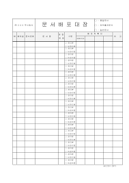 양식다운로드 (107).png