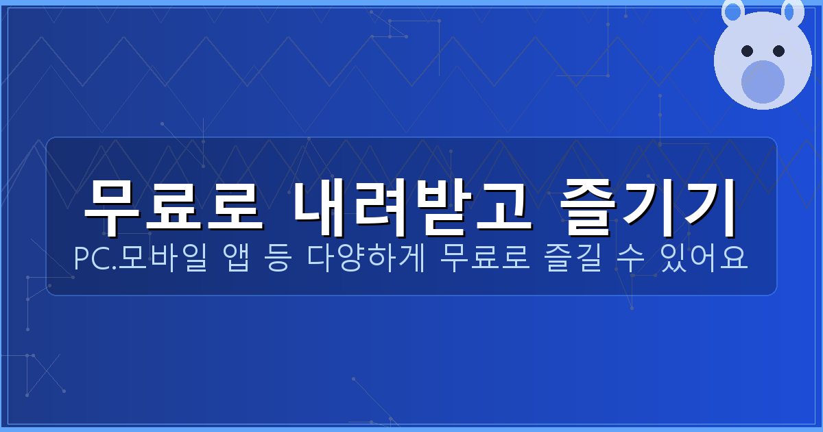 넷플릭스 사이트 바로가기 (5).png