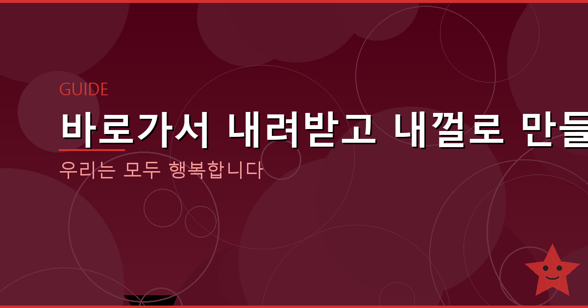 노션 사용법 (5).png