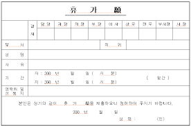 양식다운로드 (133).png