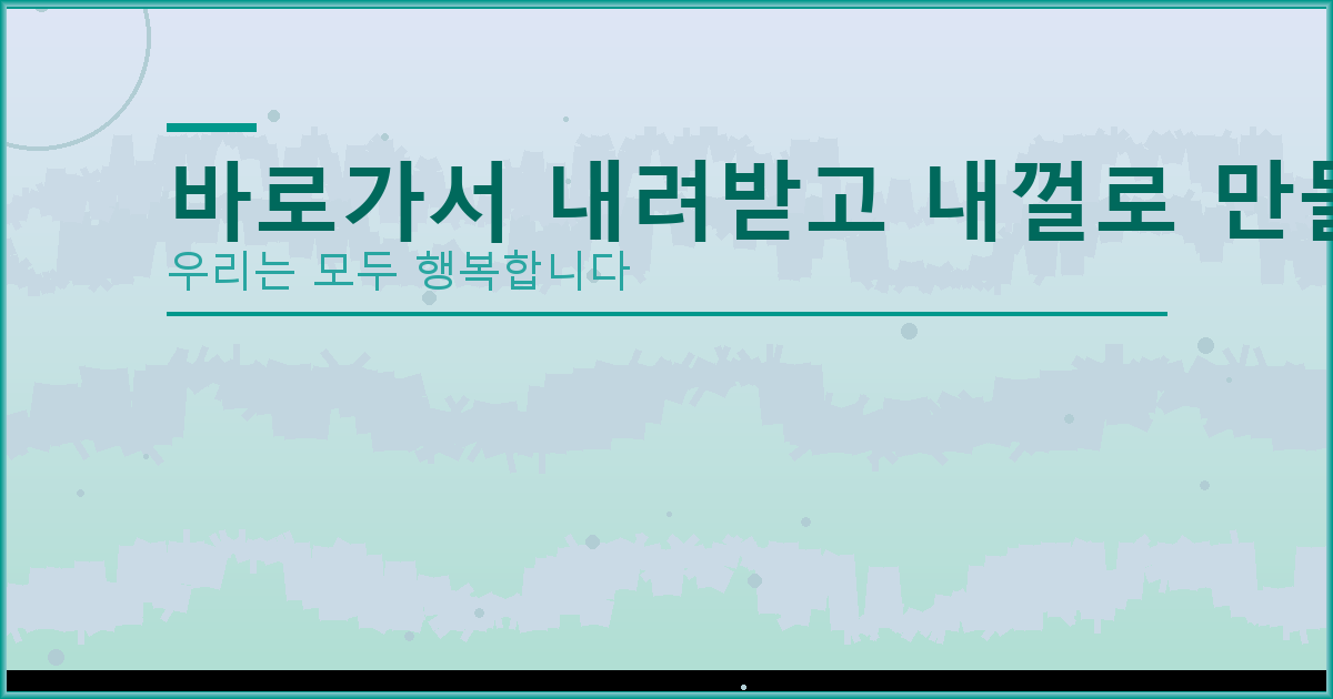 챗 GPT 설치 방법 (3).png