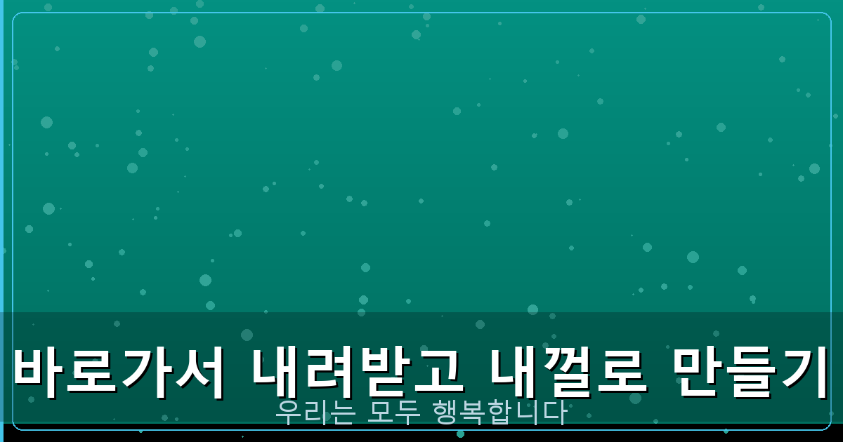 디스코드 (4).png
