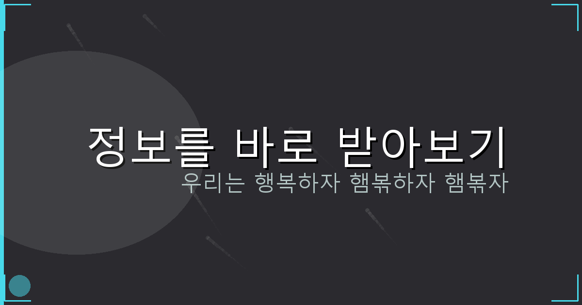 손해배상 위자료 산정기준표 (4).png