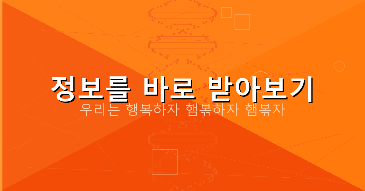 위자료 청구 신청 (5).png