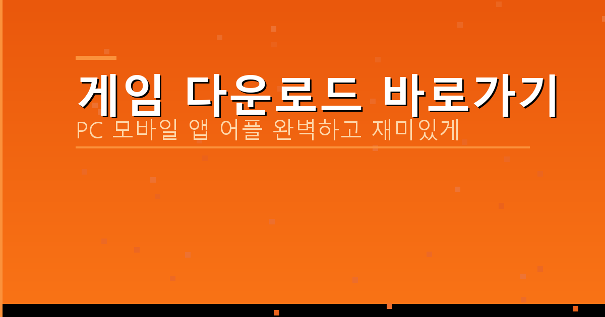 맞고 apk (2).png