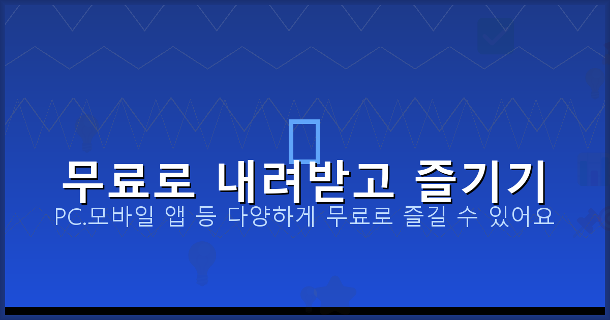 통기타 튜닝 사이트 (1).png