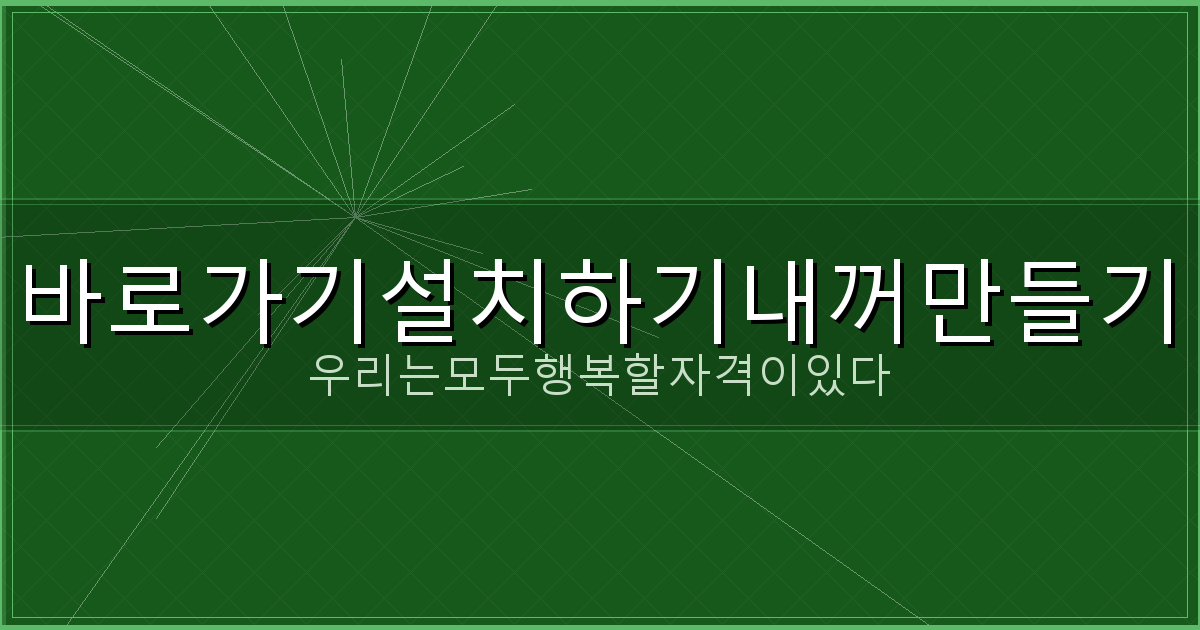 고스톱 점수 계산 (4).png