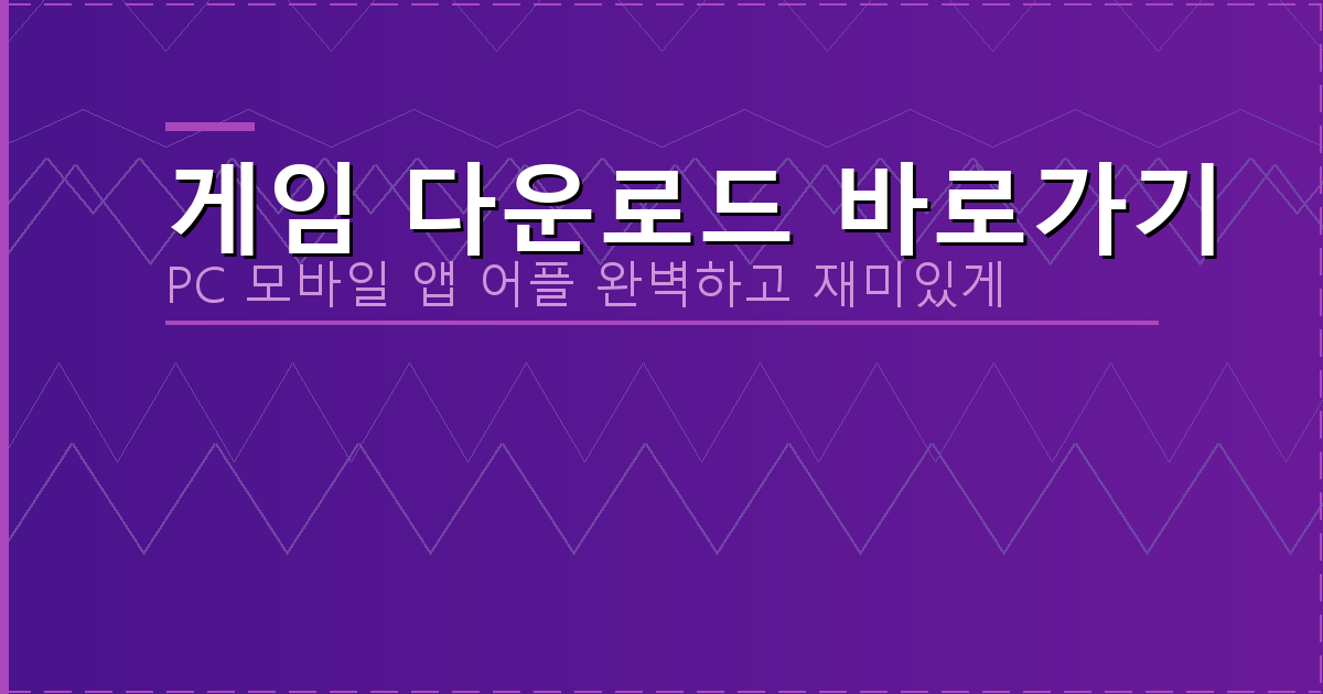 온라인 고스톱 사이트 (5).png