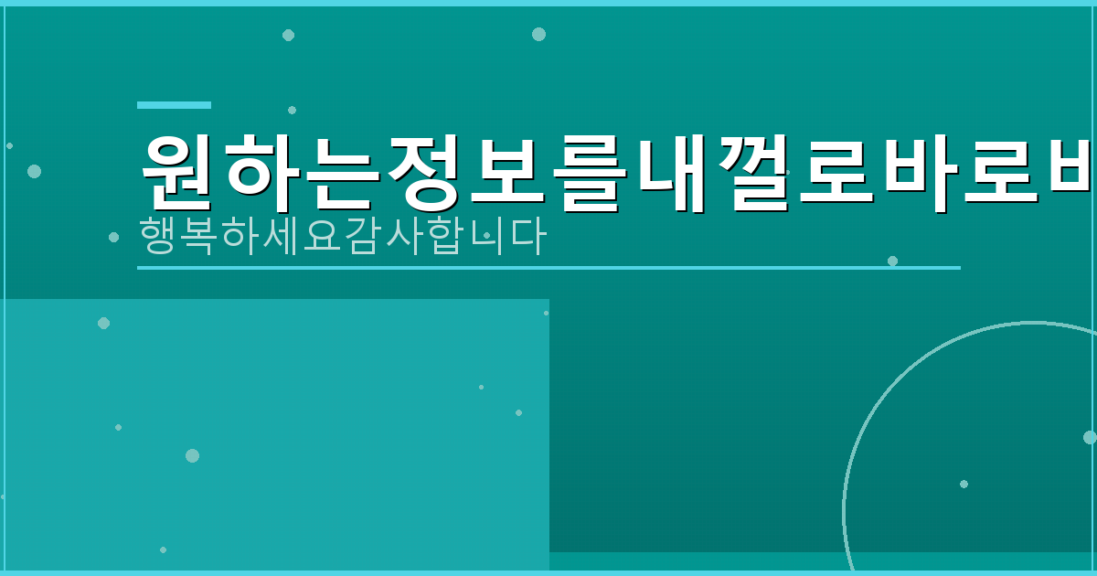한게임 신 맞고 다운 받기 무료 (1).png