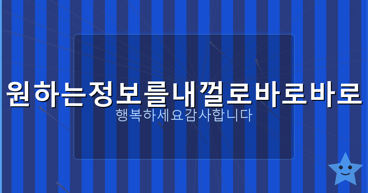 넷마블 맞고 PC (6).png