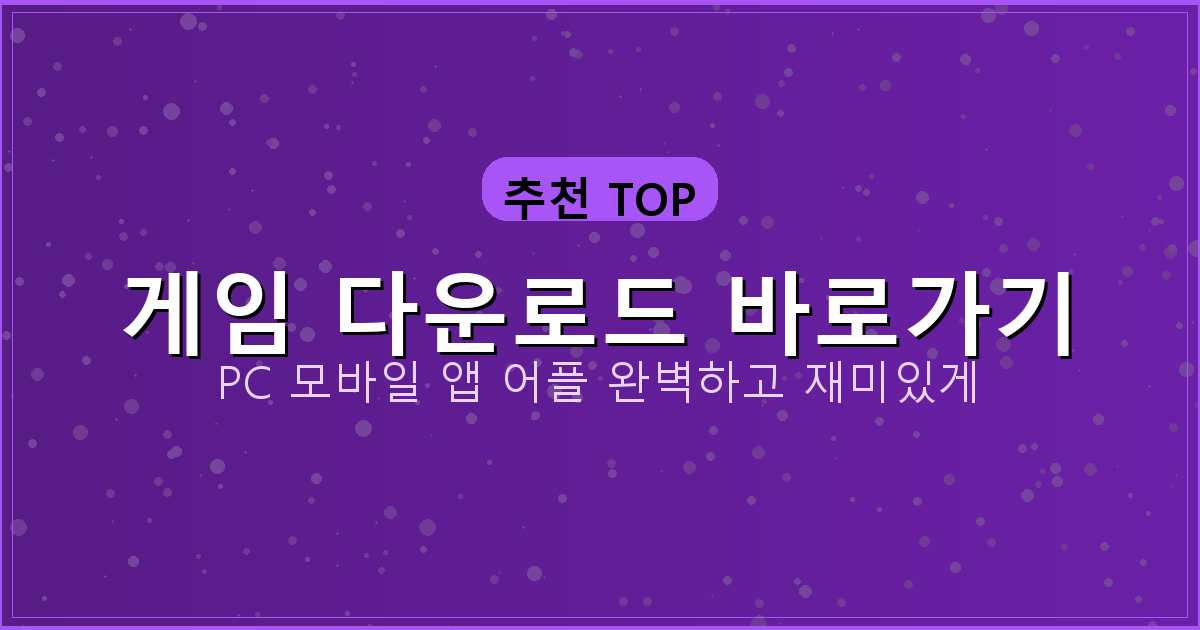 go stop game download (3).png