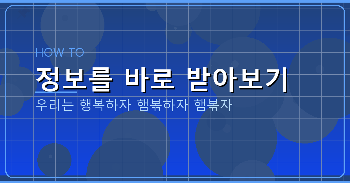 협의이혼 후 위자료 청구 (2).png