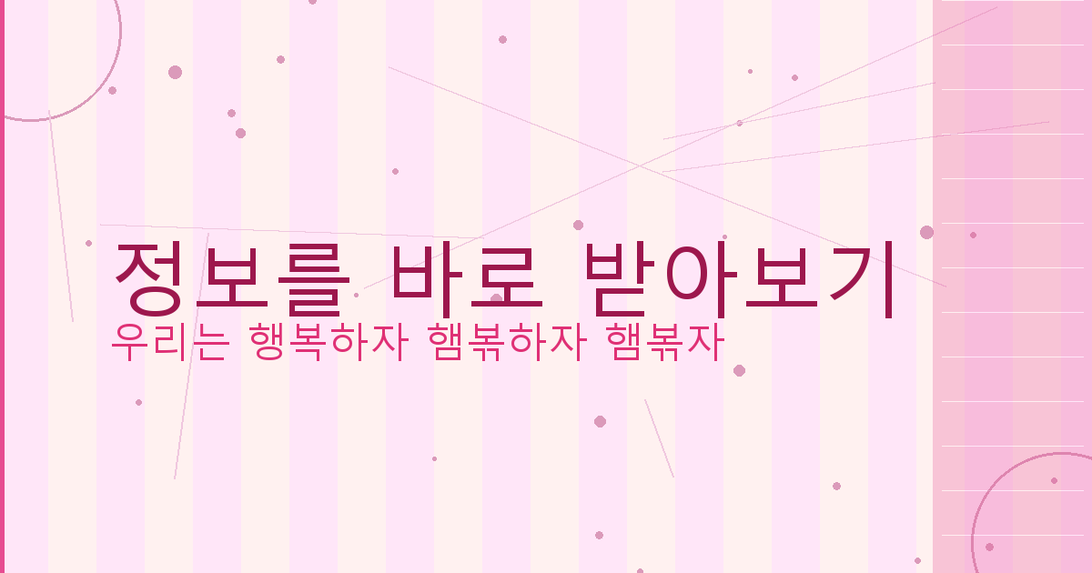 위자료 가압류 (2).png