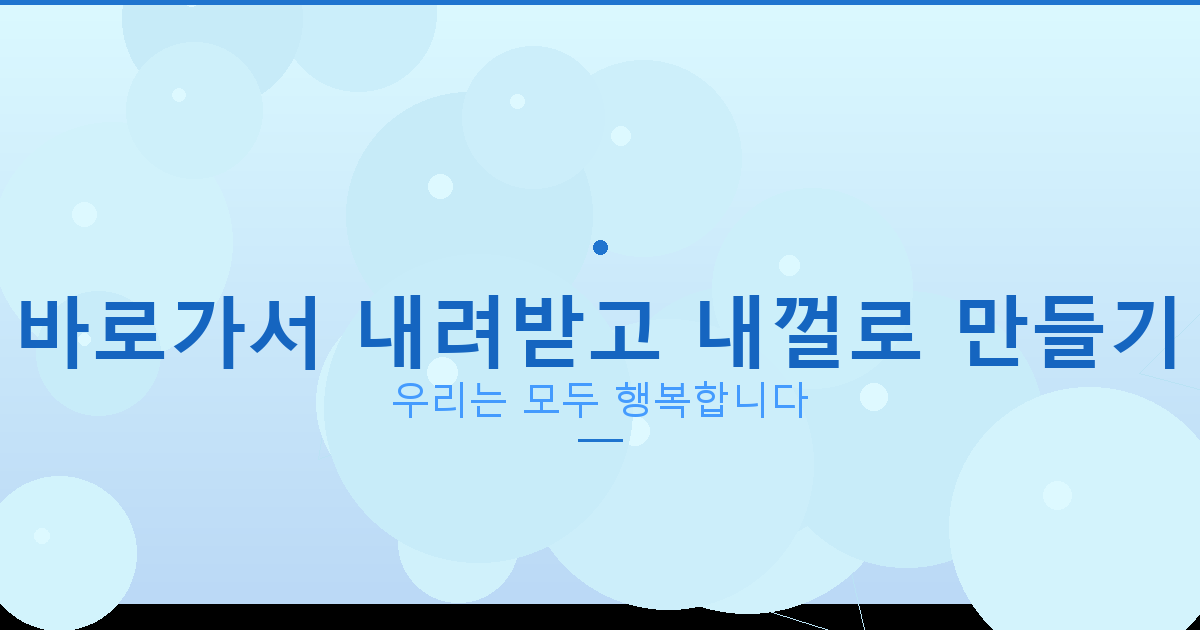 디스 코드 설치가 안됨 (6).png