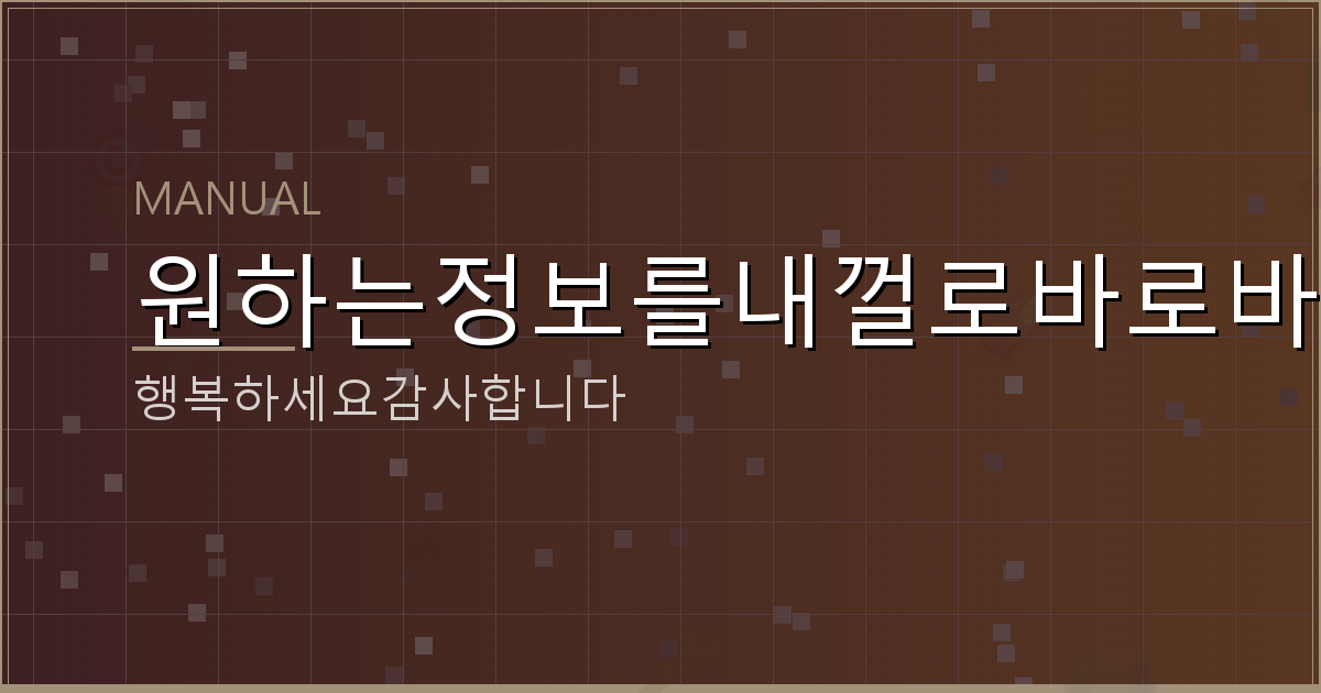 한게임 맞고 (3).png