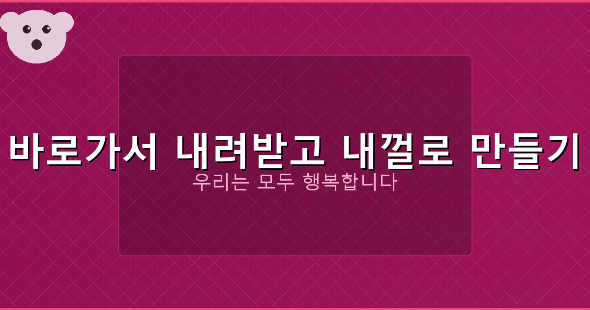 ChatGPT 다운로드 (2).png