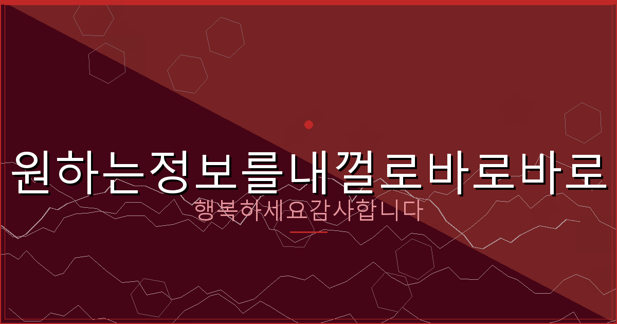 엠게임 신고스톱 (4).png