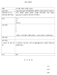 양식다운로드 (65).png