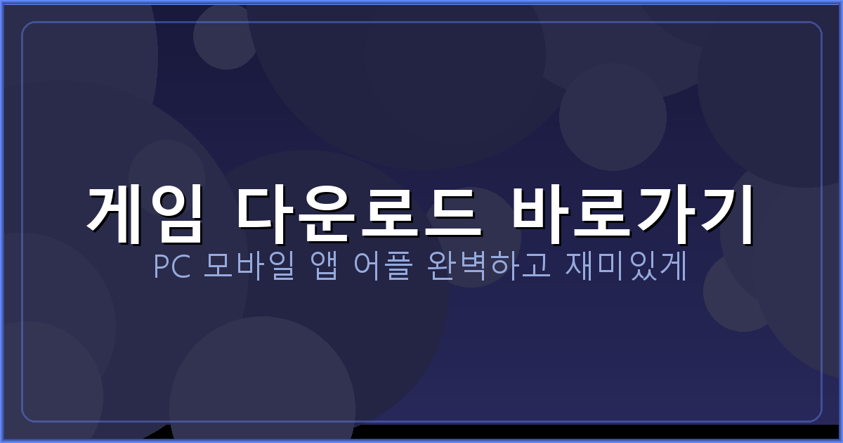 인터넷 고스톱 무료 (2).png