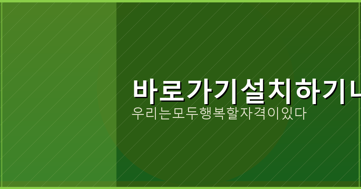 고스톱 맞고 (6).png