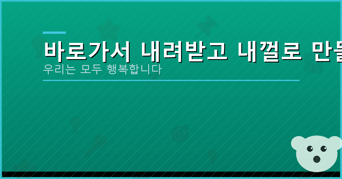 삼성 휴대폰 속도 느려짐 (4).png