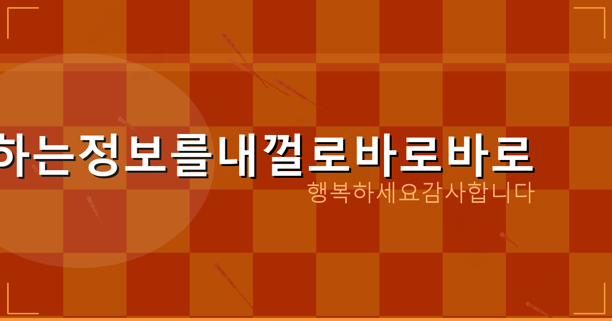 컬투맞고 게임 (4).png