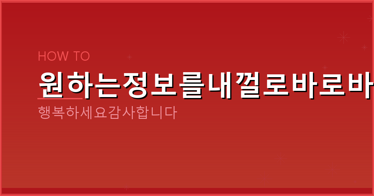 컬투맞고 (1).png