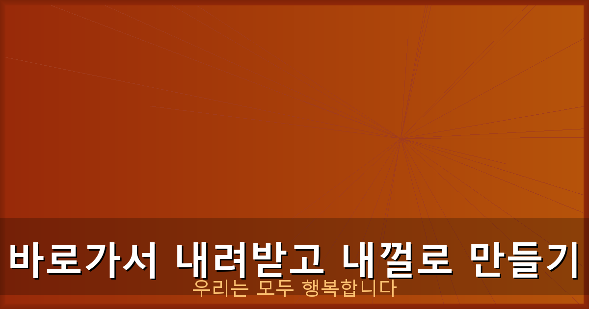 노션 사용법 (6).png